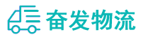 中山到饶平县物流公司